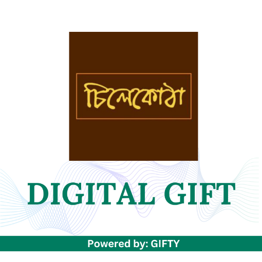 Picture of BDT 500 Chilekotha